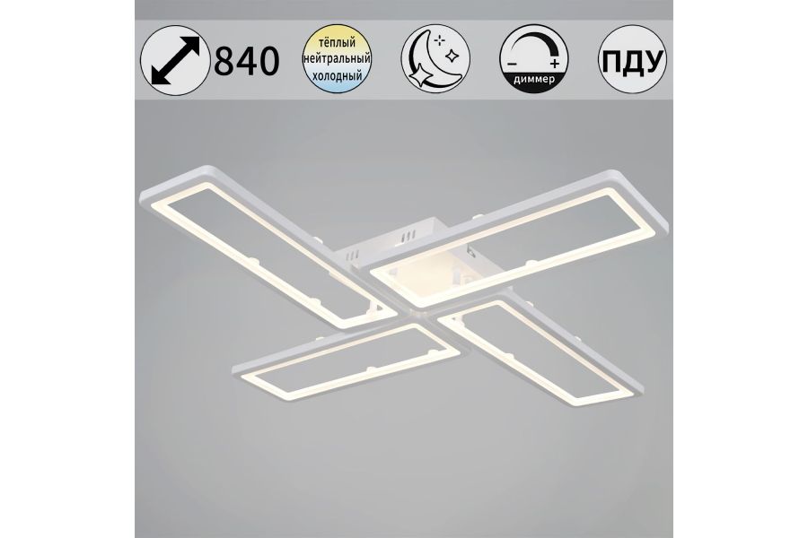 Потолочный светильник Reluce 03629-0.3-04B WH