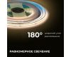 Светодиодная лента Apeyron 24В COB 15Вт/м 3000К 5м IP20 00-480