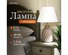 Настольная лампа Rivoli Muriel 7550-502 Б0070137