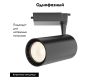 Трековый светильник Maytoni Technical Vuoro TR003-1-36W3K-M-B