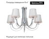 Потолочная люстра Vitaluce V3075-9/5PL