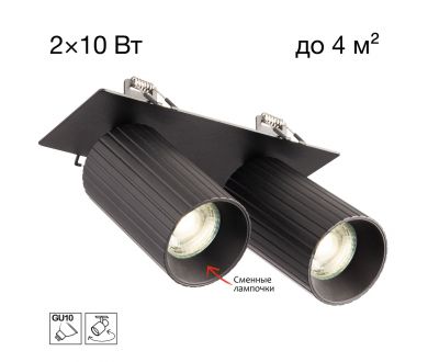 Встраиваемый спот Citilux Axel CL512D21R