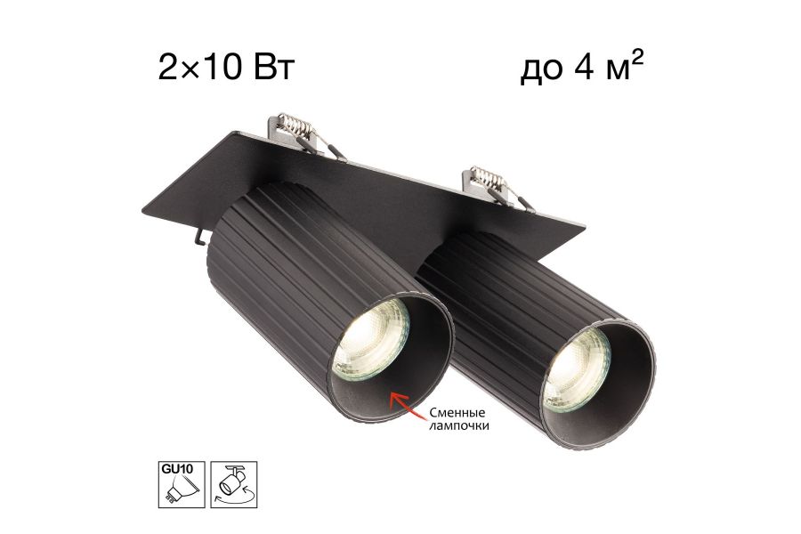 Встраиваемый спот Citilux Axel CL512D21R