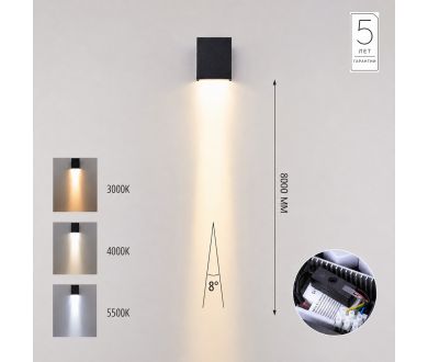 Уличный настенный светильник Odeon Light Nature Arrow 7188/5WLP