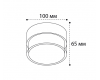 Потолочный светильник Italline IT06-6042 white 3000K