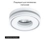 Встраиваемый светильник Arte Lamp Ain A7248PL-1WH
