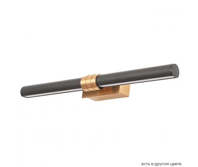 Подсветка для картин Crystal Lux PRADA AP10W BLACK