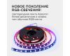Комплект адресной светодиодной ленты Apeyron 24В 14,4Вт/м smd5050 60д/м IP65 2м RGB (адаптер питания, контроллер) 10-97