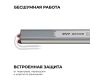 Блок питания Apeyron 12В, 60Вт, 200-264В, 5А, IP67 03-181