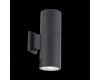 Уличный настенный светодиодный светильник ST Luce Tubo2 SL074.411.02
