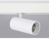 Трековый светильник Ambrella Light Track System GL3838