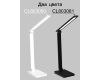 Настольная лампа Citilux Ньютон CL803080