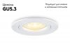 Встраиваемый светильник Ambrella Light Standard Tech TN102450