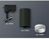Трековый однофазный светильник Ambrella Light Track System XT6323040 (A2521, C6323, N6120)