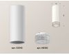 Потолочный светильник Ambrella Light Techno Spot XS6342020 (C6342, N6150)