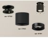 Накладной светильник Ambrella Light Techno XS7402061 (N7926, C7402, N7011)