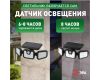 Светильник на солнечной батарее Эра ERAFS012-05 Б0057601