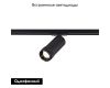 Трековый однофазный светильник ST Luce Zoom ST385.436.10