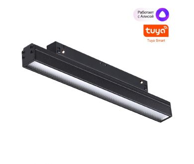 Трековый светильник Novotech Flum 359484