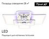 Потолочная люстра с пультом Ambrella Light Acrylica Original FA5307