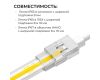 Коннектор прокалывающий для подключения, 2 pin, для одноцветной LED ленты 8-10 мм Apeyron 09-169