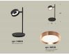 Настольная лампа Ambrella Light Traditional (C9802, N8126) XB9802153