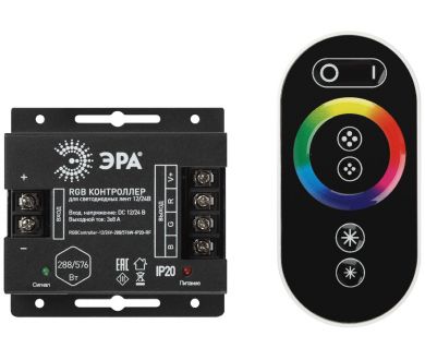 Контроллер с радио пультом Эра RGBController-12/24V-288/576W-IP20-RF Б0061111