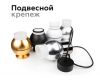 Насадка передняя Ambrella Light DIY Spot N6236