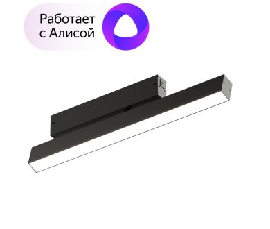 Трековый светильник Denkirs DK8018-BK