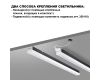 Линейный светильник Novotech Bits 359110