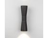 Настенный светильник Elektrostandard 1502 TECHNO LED TUBE DOBLE черный 4690389138621