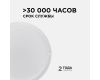 Настенно-потолочный светильник Apeyron 28-01