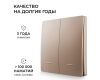 Выключатель кинетический 2кл., IP44, 2,4 ГГц, Smart, беж. Apeyron 04-76
