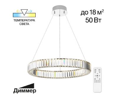 Подвесная люстра Citilux Чезаре CL338161
