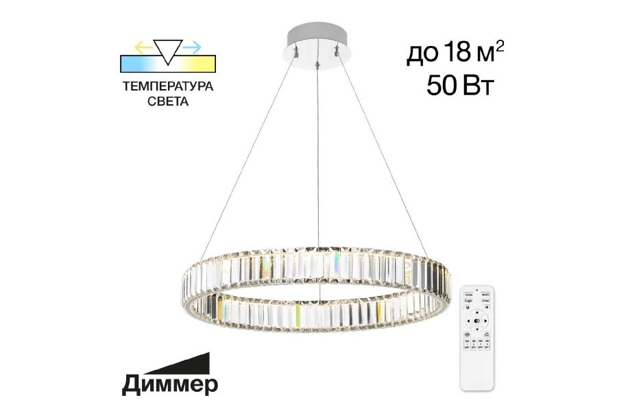 Подвесная люстра Citilux Чезаре CL338161