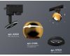 Трековый однофазный светильник Ambrella Light Track System XT1105001 (A2521, C1105, N7021)