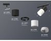 Комплект трекового светильника Ambrella Light Track System XT7401040 (A2537, C7402, A2071, C7401, N7030)