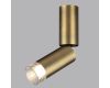 Спот Odeon Light Hightech Ligo 7134/8CL