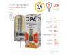 Лампа светодиодная Эра G4 3,5W 2700K LED JC-3,5W-12V-827-G4 Б0033195