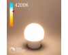 Светодиодная диммируемая лампа Elektrostandard E27 7W 4200K 4690389196591 a063766