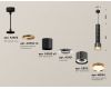 Подвесной светильник Ambrella Light Techno Spot XP8115010 (A2302, A2062x4, C6303x5, A2101, C8115, N8124)