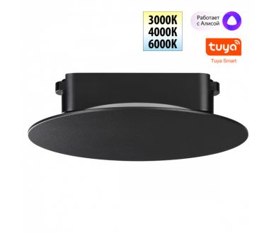 Трековый светильник Novotech Easy Shino 359475