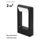 Садовый светильник Arlight Lgd-path-frame-rotary 020344(1)
