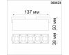 Трековый светильник Novotech Kit 358523