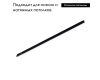 Трековый магнитный светильник Arlight MAG-MICROCOSM-STRIP-L300-5W Warm3000 (BK, 100 deg, 24V) 043265