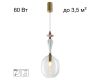 Подвесной светильник Citilux Fernet CL254410
