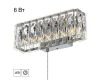 Настенный светильник Citilux Palant CL325312