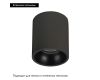 Накладной светильник Arlight SP-SALT-R75-8W Day4000 (BK, 40 deg, 230V) 039380