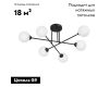 Потолочная люстра Vitaluce V3931-1/6PL