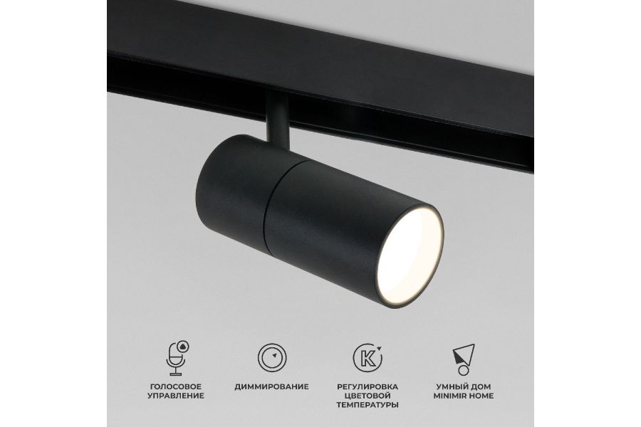 Трековый магнитный светильник Elektrostandard Slim Magnetic 4690389195358 a063538